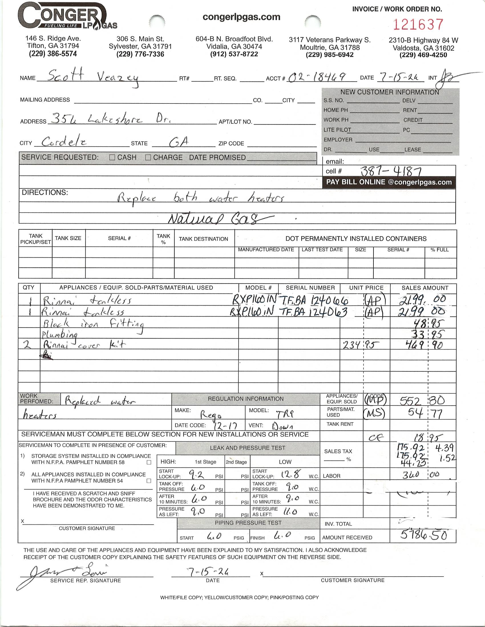 Upload Receipt