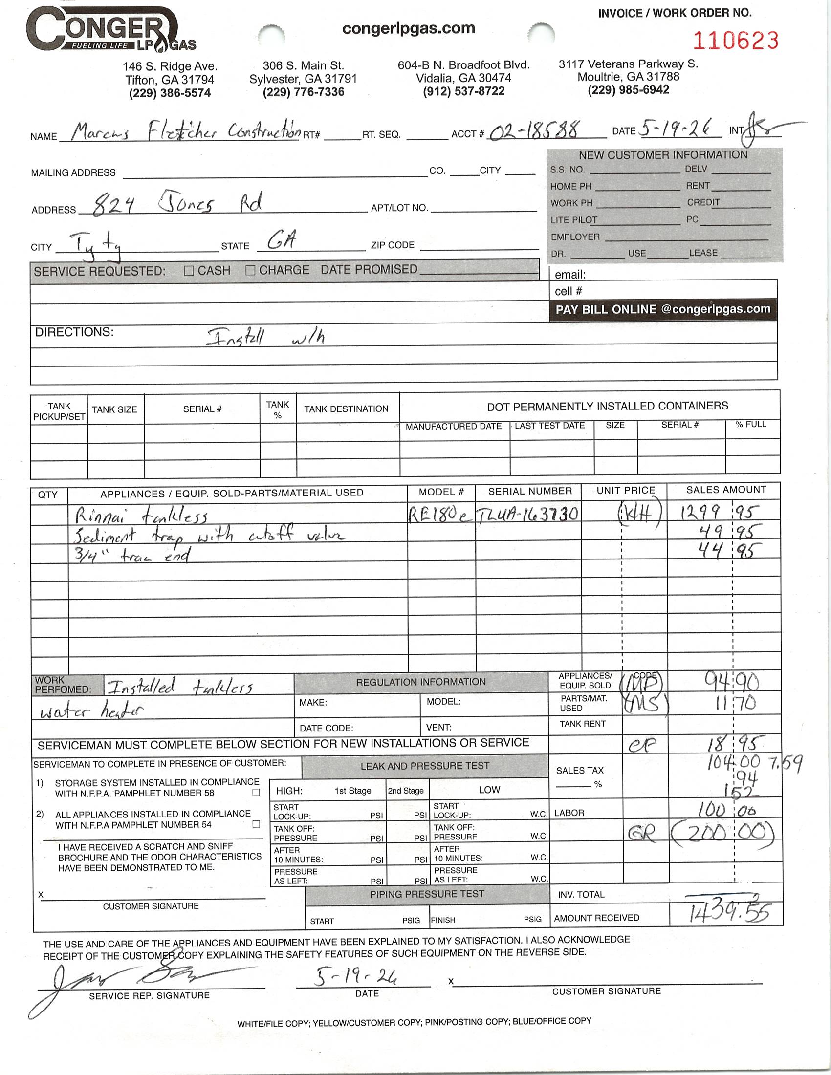 Upload Receipt