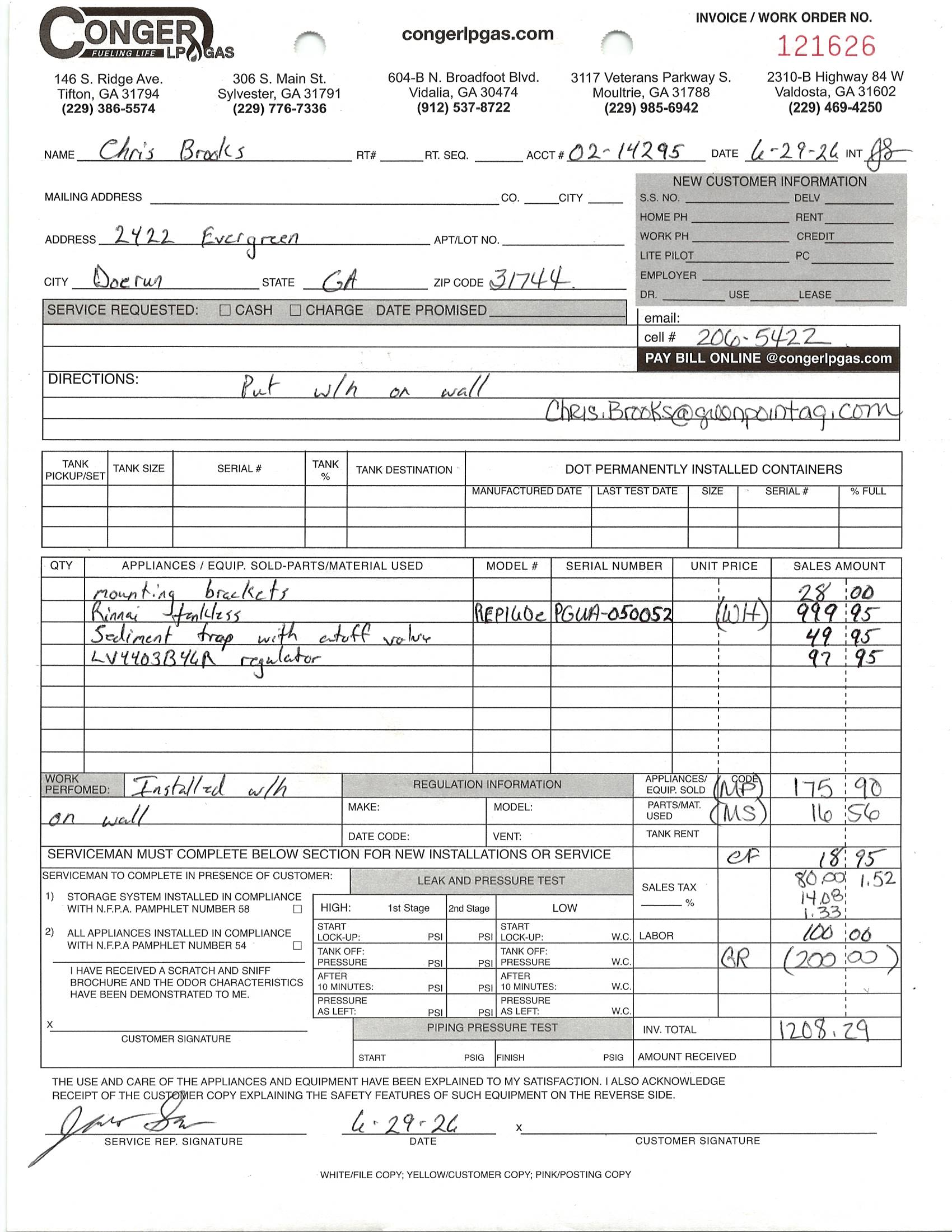 Upload Receipt