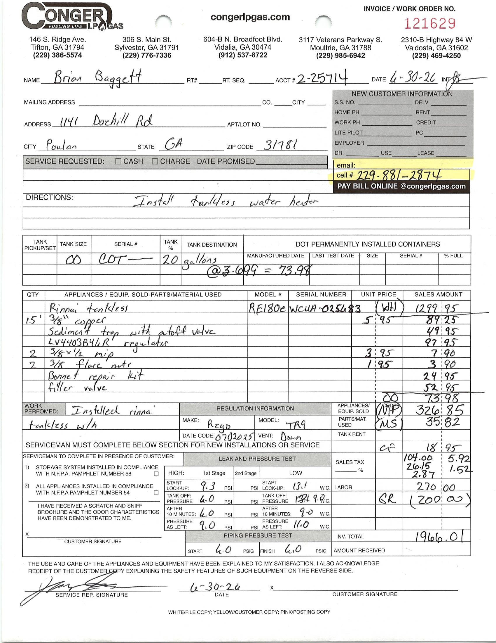 Upload Receipt